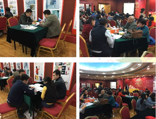 大咖一起來活動(dòng)圓滿結(jié)束第二張