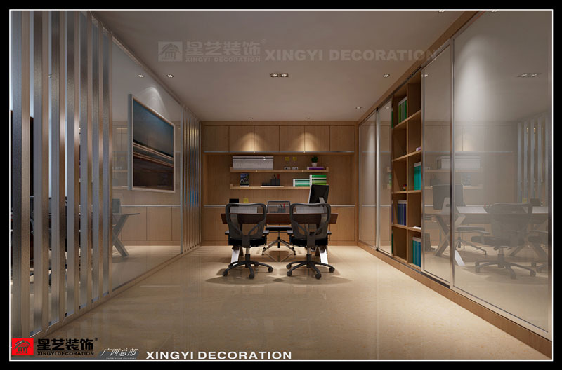 遠(yuǎn)信大廈辦公室裝修財務(wù)室效果圖