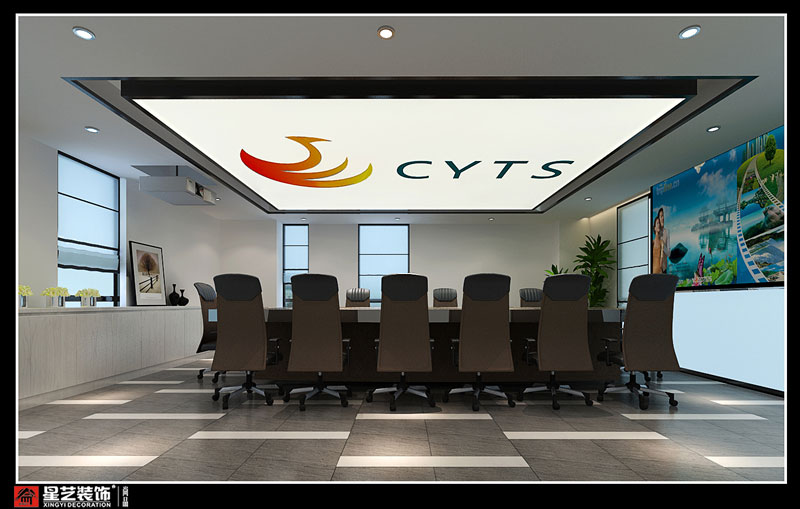 廣西中青旅辦公室會議室裝修設計圖片