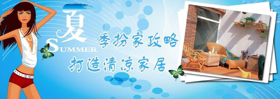 南寧的房子夏季裝修好嗎？