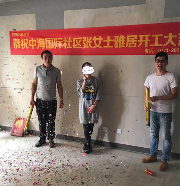 中海國(guó)際社區(qū)