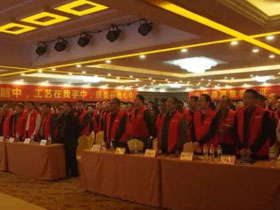 3月27日廣東星藝裝飾集團華中區(qū)域工程家訓·南寧站