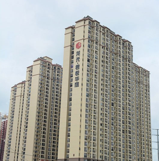 龍光君悅?cè)A庭