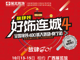 南寧好的裝修公司告訴你金九銀十最適合裝修，趕緊戳進(jìn)來(lái)看！