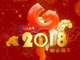 裝修知識(shí)：春節(jié)前后期間裝修注意