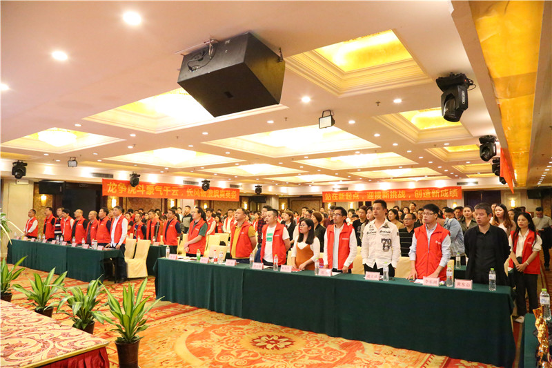 總結(jié)過去，規(guī)劃未來——星藝裝飾?好飾連城5（南寧站）總結(jié)表彰大會圓滿落下帷幕