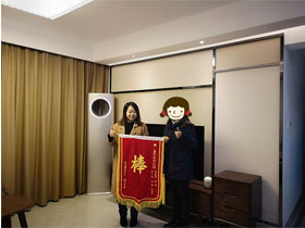 就一個(gè)棒字，金悅瀾灣業(yè)主送來(lái)錦旗-南寧裝修公司推薦