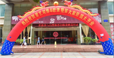 新起航、新體驗，南寧區(qū)域“星藝&歐派整裝大家居體驗館”正式開業(yè)啦！