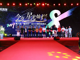 抱歉，這份榮譽(yù)來(lái)遲了，但你們的光芒永不褪色