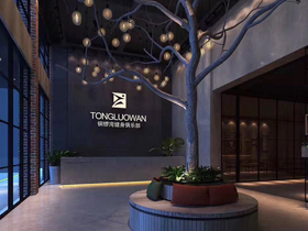 銅鑼灣健身俱樂部1000平工業(yè)風裝修案例