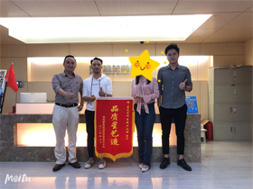 保利領(lǐng)秀前城業(yè)主送來(lái)錦旗|您們的認(rèn)可，是我們不斷進(jìn)步的動(dòng)力！