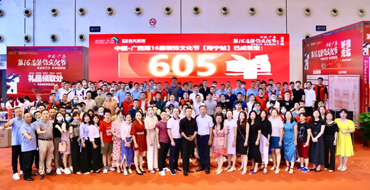 605單丨星藝第十六屆裝飾文化節(jié)圓滿(mǎn)落幕，品牌魅力再次見(jiàn)證