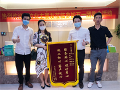 南寧裝修公司前十強(qiáng)--業(yè)主錦旗贊設(shè)計(jì)師 客戶經(jīng)理 項(xiàng)目經(jīng)理