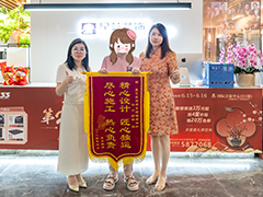 徐潤(rùn)收到業(yè)主送來(lái)的錦旗